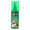 Xpel Mosquito and Insect Repellent (Deet Free)